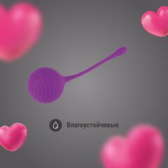 Набор фиолетовых шариков для вагинальной стимуляции - 