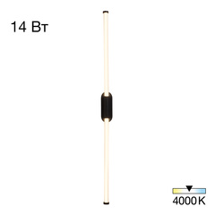 Настенный светодиодный светильник Citilux LUCIA CL217321