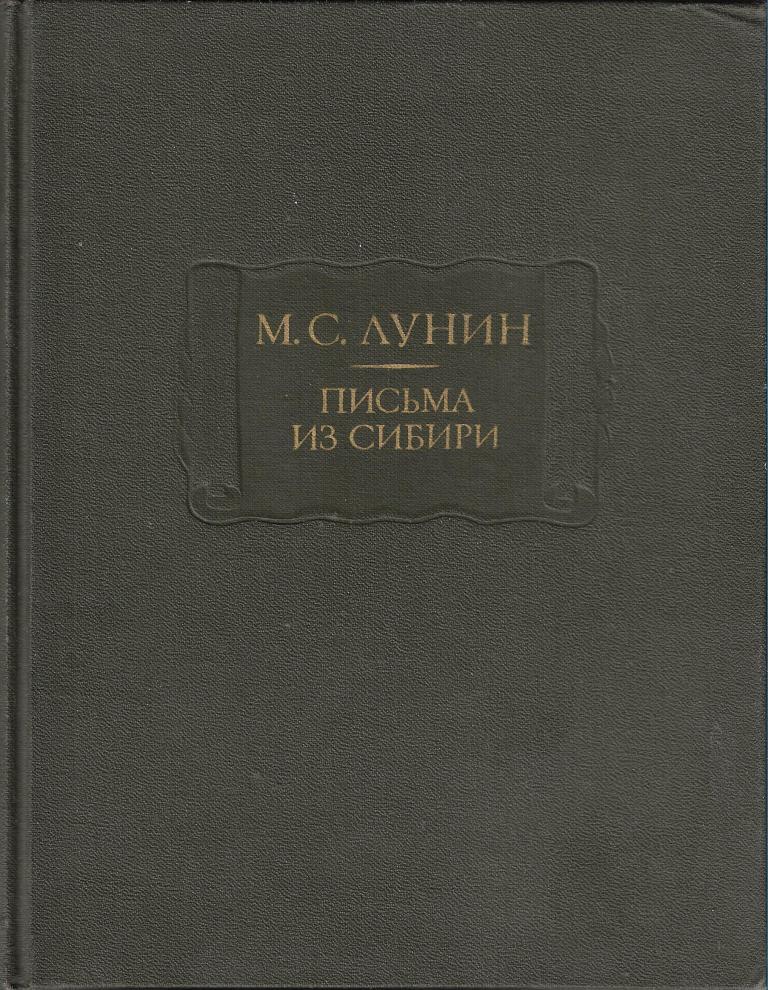 Жизнеописание жанр. Плутарх сравнительные жизнеописания. Сравнительные жизнеописания Плутарх книга. Параллельные жизнеописания. Сравнительное жизнеописание Плутарха читать.