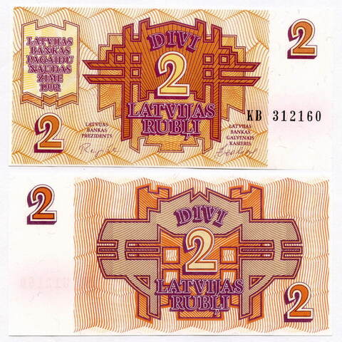 Банкнота Латвия 2 рубля 1992 год. UNC