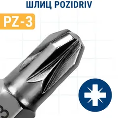 Бита отверточная ПРАКТИКА 