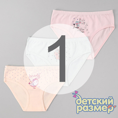 1 (1-2 года)