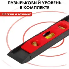 Сварочный аппарат д/пласт труб QUATTRO ELEMENTI ST-2000 (2кВт,20-63мм,перч,уров,ножн,кейс)(793-350)