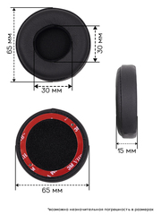 Амбушюры для Beats EP (Черный)