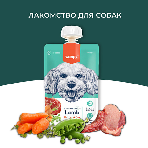 Wanpy Dog Лакомство для собак Мясной мусс из ягненка и моркови с горохом 90 г