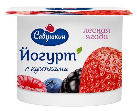Йогурт 120 Савушкин 2% Лесные ягоды