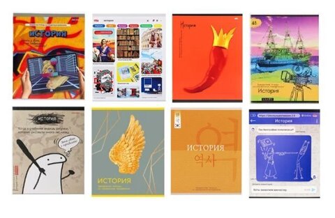 Тетрадь Предметная 48л История в асcортименте более 20 видов