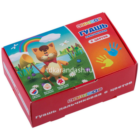 Краска гуашь пальчиковая 6 цветов 40мл