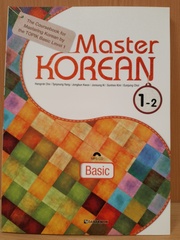 Master Korean. A1 (Basic) 1-2 - Book with MP3 CD / Учебник корейского языка "Master Korean", Начальный уровень. Часть 1-2
