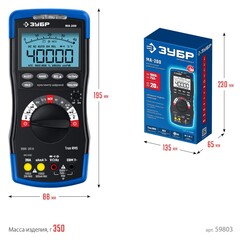 ЗУБР МА-200 мультиметр цифровой (59803)