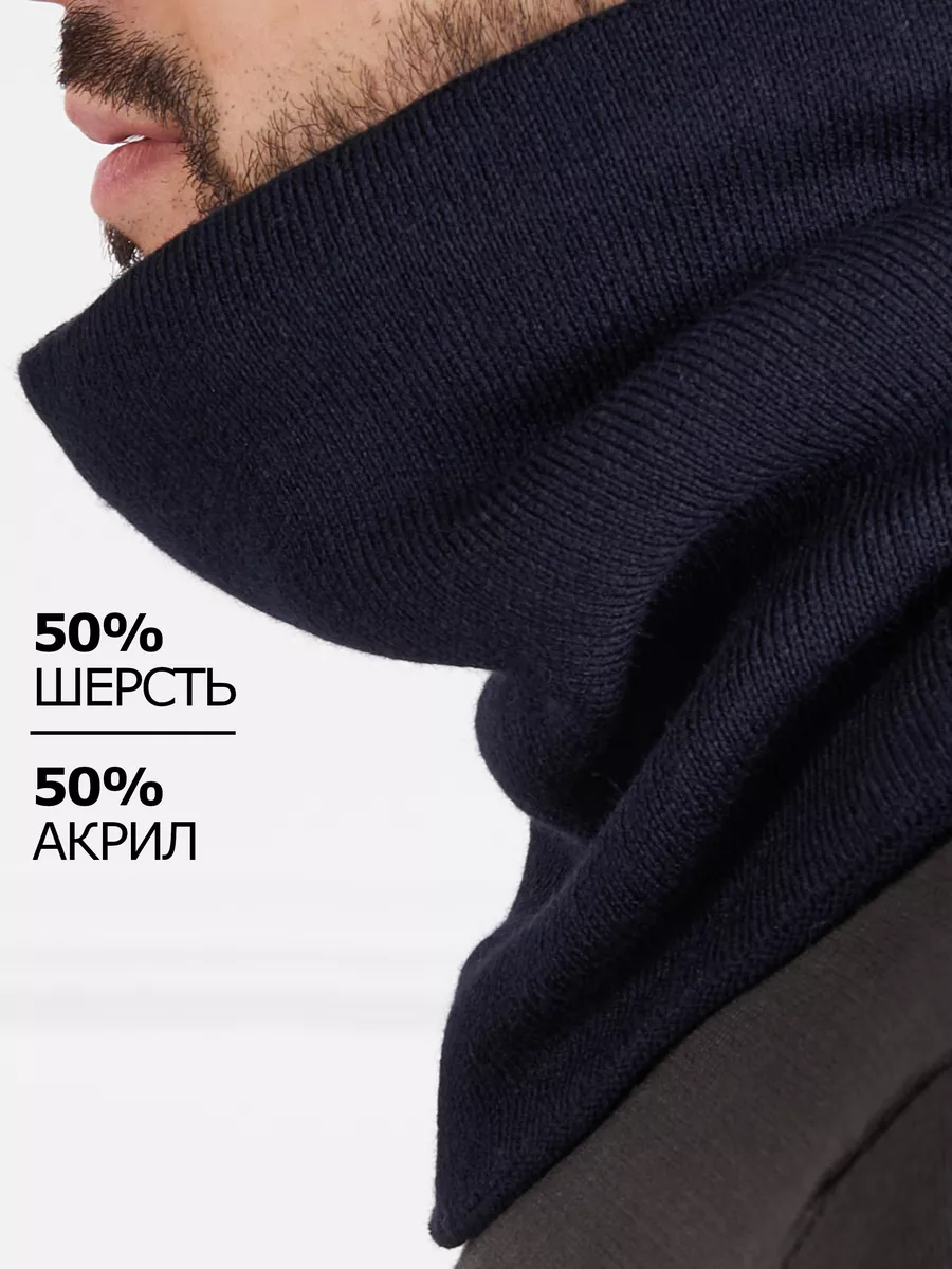 Снуд зимний для лица и шеи спортивный флисовый бафф