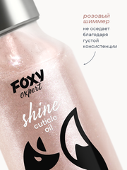 Масло для ногтей и кутикулы с блестками №G3, 15мл