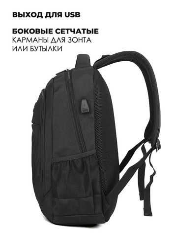 Картинка рюкзак городской Aoking SN86096 Black - 6