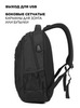 Картинка рюкзак городской Aoking SN86096 Black - 6