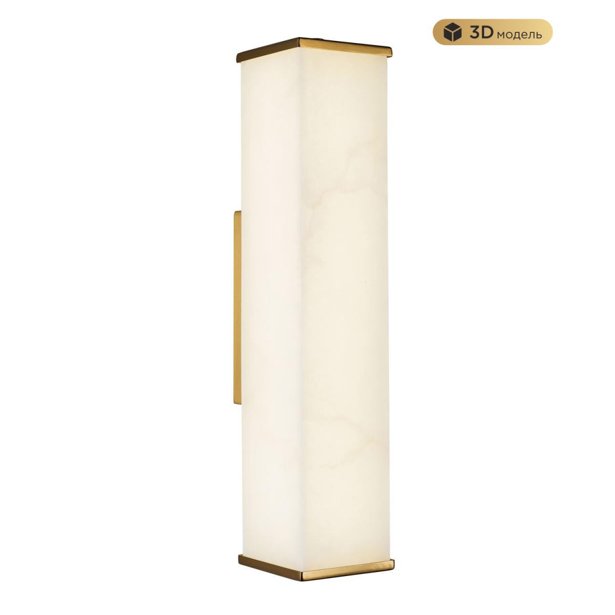 Настенный светодиодный светильник Modelux Modestyle MS.108.400 BS