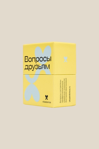 Игра Вопросы друзьям
