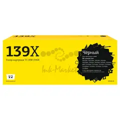 Картридж T2 TC-HW1390X для HP LaserJet Pro 3001, 3002, 3003, MFP 3101, 3102, 3103, 3104 (4000 стр.) с чипом