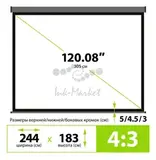 Экран Cactus 120" 183x244см Wallscreen CS-PSW-183X244-SG 4:3 настенно-потолочный рулонный серый