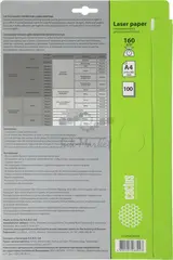 Фотобумага Cactus CS-LPA4160100 A4/160г/м2/100л./белый глянцевое для лазерной печати — фото 2
