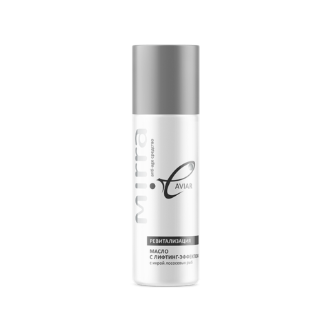 Масло с лифтинг-эффектом 100 мл