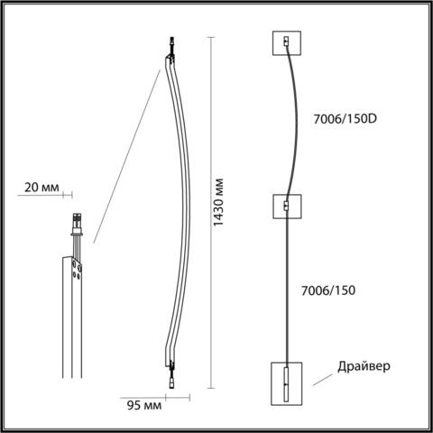 Настенный светодиодный светильник Odeon Light FINO 7006/150D