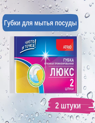 Губки, мочалки, зубные щетки