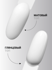Гель для наращивания 