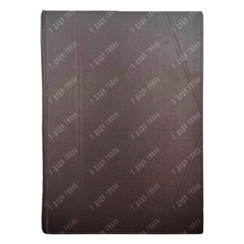 [Первое издание, прижизненное] Бердяев Н. А. Смысл творчества. Опыт оправдания человека. 1916