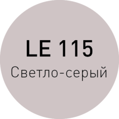 LE 115 Светло- серый LITOCHROM 1-6 затирочная смесь 2 кг