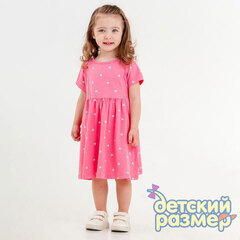 розовый
