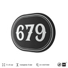 Номерок на дверь квартиры 679, для кабинета, офиса, шильдик 9 х 7 см, черный, Айдентика Технолоджи