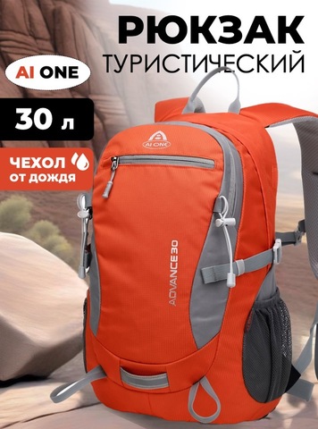 Картинка рюкзак городской Ai One 2159 orange - 1