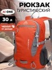 Картинка рюкзак городской Ai One 2159 orange - 1