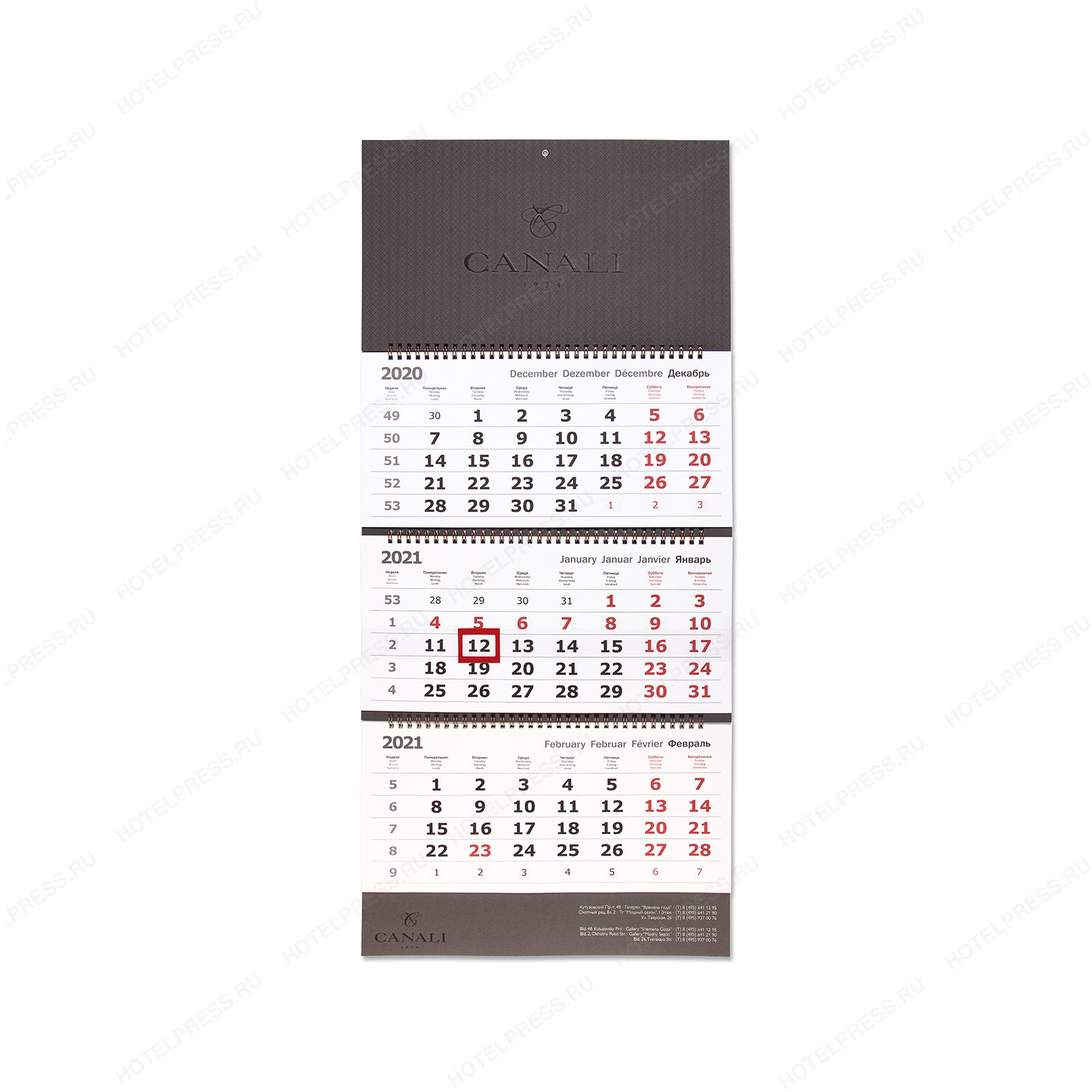 Квартальный календарь из дизайнерской бумаги с УФ лаком
