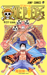 Манга One Piece на японском. Том 30