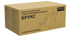 Мини велотренажер c электроприводом педалей БРУКС Bradex SF 1031