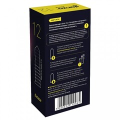 Презервативы точечно-ребристые Ganzo Extase 12 шт.