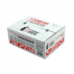 Камень в каменку Яшма цветная обвалов. (20 кг) Пономарев