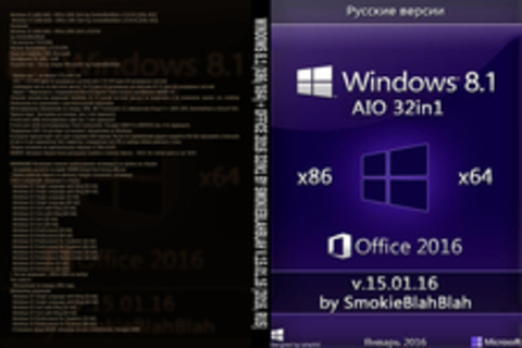 Windows 8.1 (x86/x64) + Office 2016 32in1 by SmokieBlahBlah v.15.01.16 [2016, RUS]