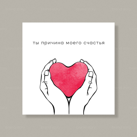 Открытка Л60 (10 шт.) 7,5 х 7,5 см