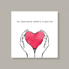 Открытка Л60 (10 шт.) 7,5 х 7,5 см