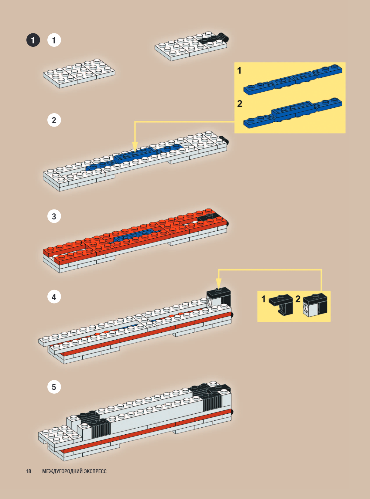 Крошечные чудеса LEGO. Построй 40 удивительно реалистичных мини-моделей –  купить за 1590 руб | Чук и Гик. Магазин комиксов