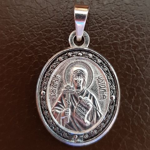 Нательная именная икона святая Наталия (Наталья) с серебрением кулон с молитвой