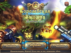 Royal Defense 3 (для ПК, цифровой код доступа)