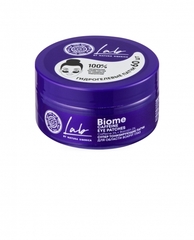 Natura Siberica LAB Biome Патчи для области вокруг глаз 