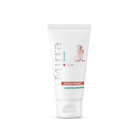 Сыворотка-липолитик для тела Туба 50 мл