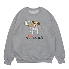 Свитшот "Джек Рассел любит людей"