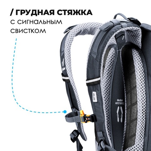 Картинка рюкзак велосипедный Deuter Trans Alpine 24 black - 11