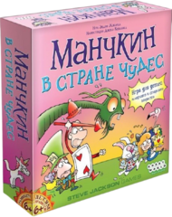 Настольная игра Манчкин в Стране чудес
