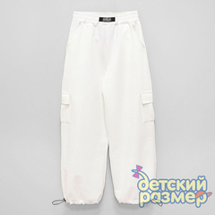 кремовый